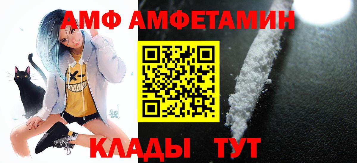 АМФ VHQ Гусиноозёрск