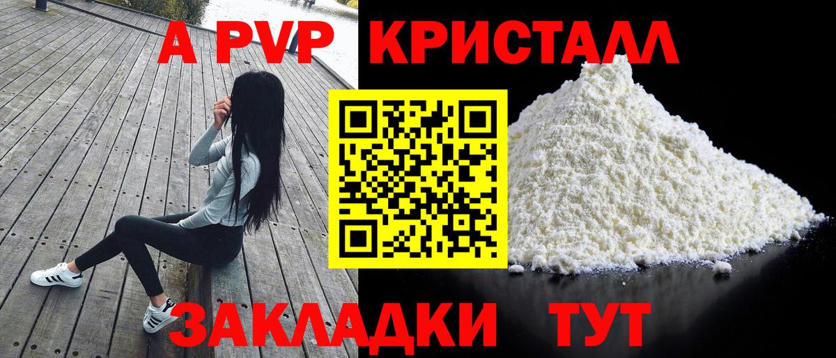 Alpha PVP мука  Альфа ПВП СК  Гусиноозёрск  Alfa_PVP  наркотики  Вход с VPN 