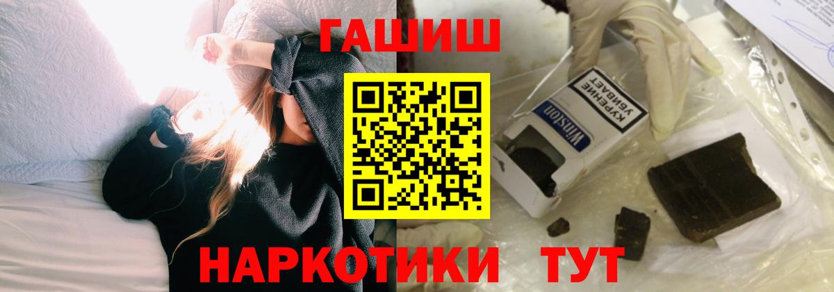 Гашиш 40% ТГК Гусиноозёрск