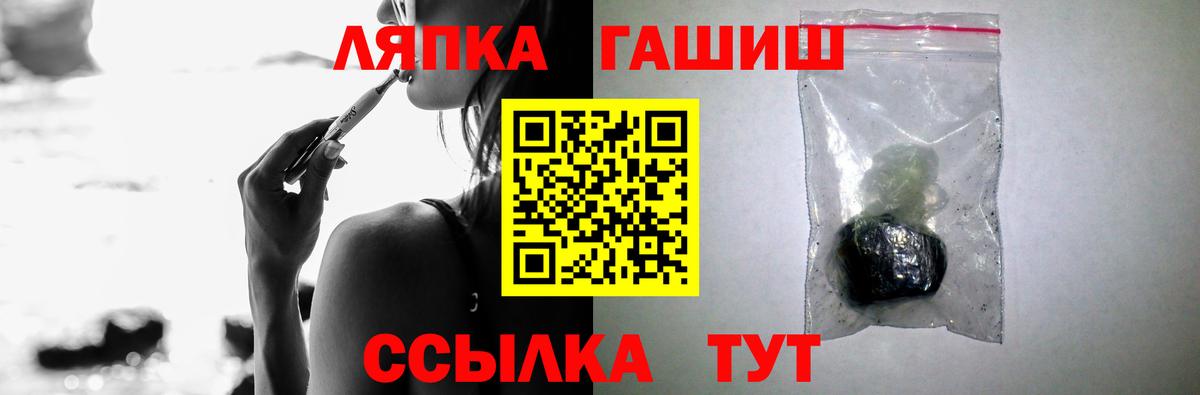 ГАШ 40% ТГК  Вход с VPN  Гусиноозёрск 