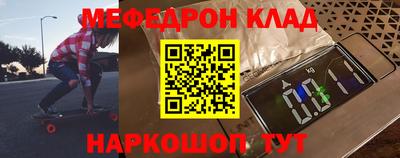 крисы Балаково