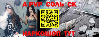 ГАЛЛЮЦИНОГЕННЫЕ ГРИБЫ Балашиха