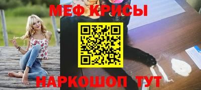 крисы Балаково