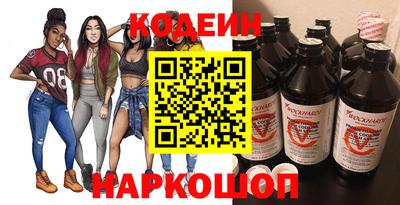 ГАЛЛЮЦИНОГЕННЫЕ ГРИБЫ Балашиха