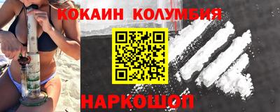 ГАЛЛЮЦИНОГЕННЫЕ ГРИБЫ Балашиха