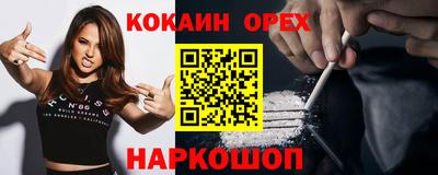 крисы Балаково