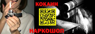 кокаин колумбия Балахна