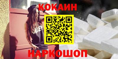 крисы Балаково