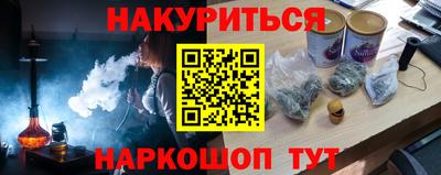 крисы Балаково