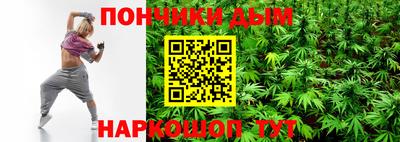крисы Балаково