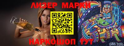 крисы Балаково