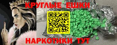 крисы Балаково