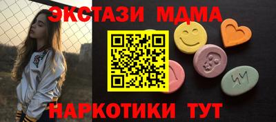 ГАЛЛЮЦИНОГЕННЫЕ ГРИБЫ Балашиха