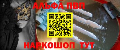 ГАЛЛЮЦИНОГЕННЫЕ ГРИБЫ Балашиха