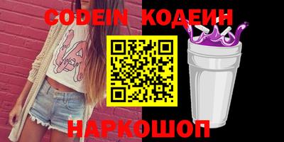 кокаин колумбия Балахна