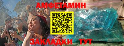 крисы Балаково