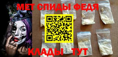 первитин Бузулук