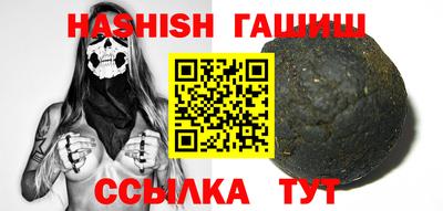 ГАЛЛЮЦИНОГЕННЫЕ ГРИБЫ Балашиха