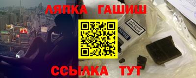 крисы Балаково