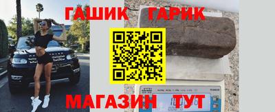 крисы Балаково