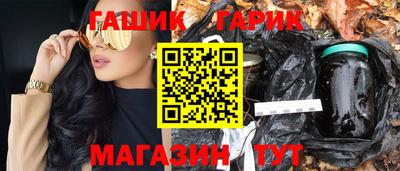 крисы Балаково