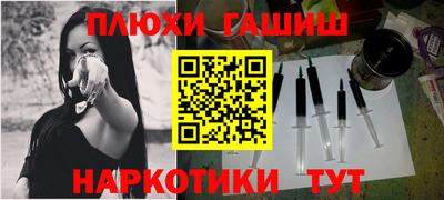 крисы Балаково