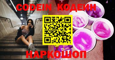 крисы Балаково