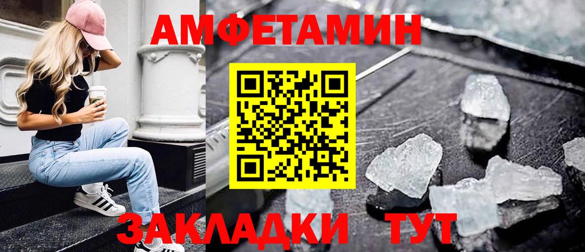 Первитин пудра  МЕТАМФЕТАМИН  Гусиноозёрск  Вход с VPN 