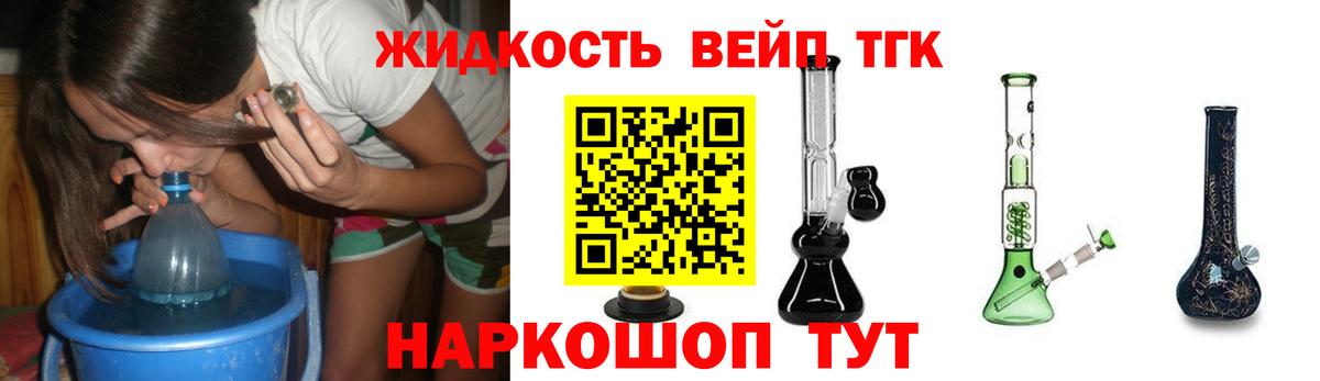 где найти наркотики  Вход с VPN  Гусиноозёрск  ТГК THC oil 