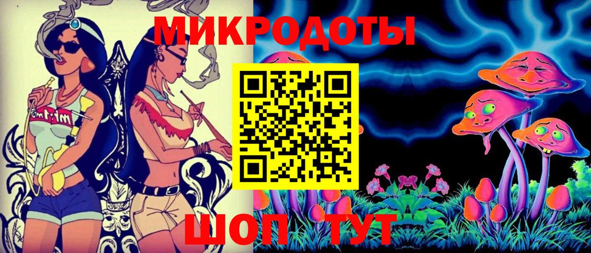 Галлюциногенные грибы Magic Shrooms  купить закладку  Гусиноозёрск  Вход с VPN 