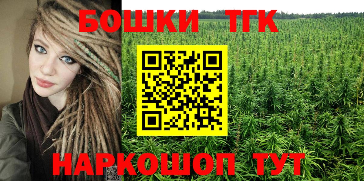 БУТИРАТ Гусиноозёрск