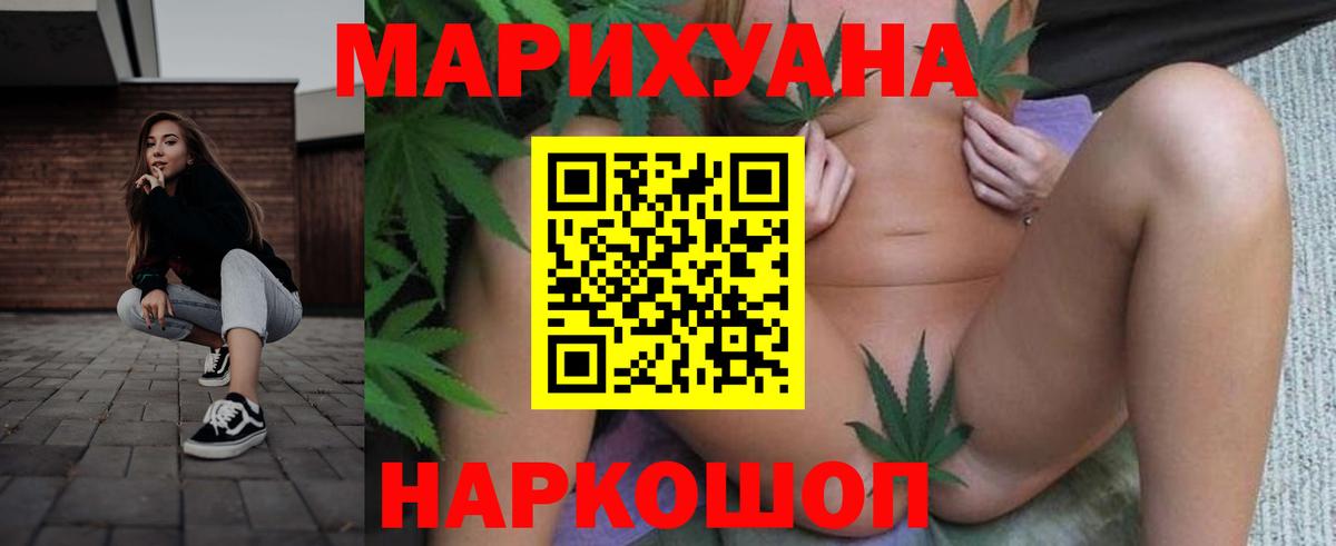 Каннабис SATIVA & INDICA  Канабис Bruce Banner  Вход с VPN  МАРИХУАНА MAZAR  Бошки Шишки план  Гусиноозёрск 